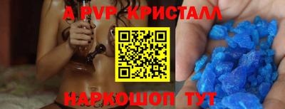 ешки Краснознаменск