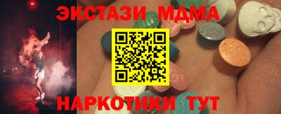 прущий лед Аргун