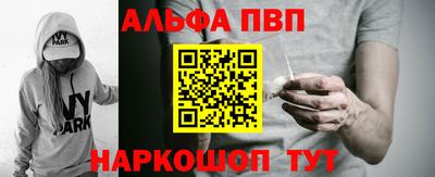 дживик Краснодар