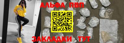 прущий лед Аргун