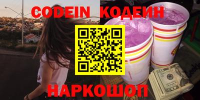 бутик Кулебаки