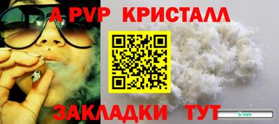 дживик Краснодар