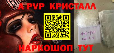 ешки Краснознаменск