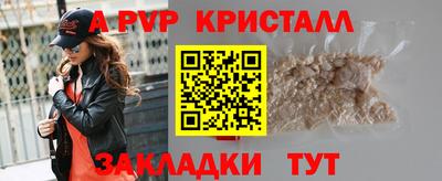 ешки Краснознаменск