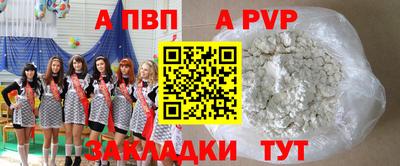 дживик Краснодар