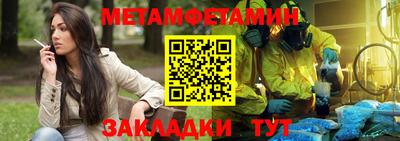 дживик Краснодар