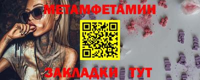 альфа пвп VHQ Краснокаменск