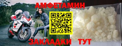 ешки Краснознаменск