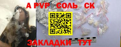 альфа пвп VHQ Краснокаменск
