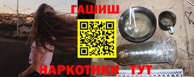 метадон Апшеронск