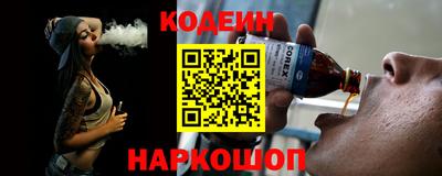 дживик Краснодар
