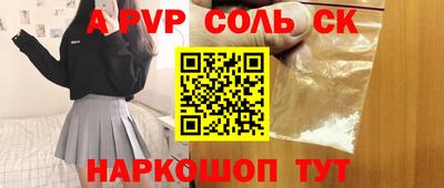 ешки Краснознаменск