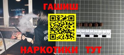 альфа пвп VHQ Краснокаменск