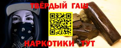 дживик Краснодар