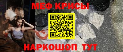 дживик Краснодар