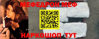 ешки Краснознаменск