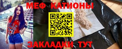 альфа пвп VHQ Краснокаменск