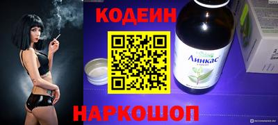 альфа пвп VHQ Краснокаменск
