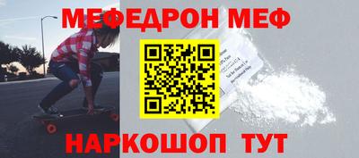 альфа пвп VHQ Краснокаменск