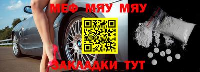 прущий лед Аргун