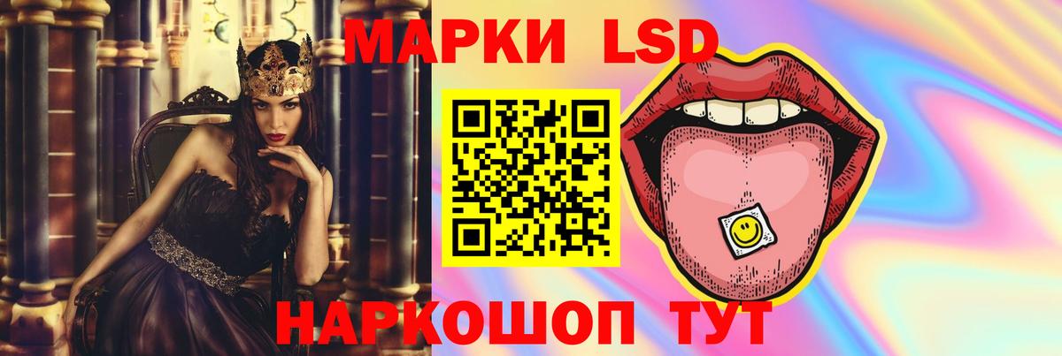 Северобайкальск  Лсд 25 экстази ecstasy  Вход с VPN 