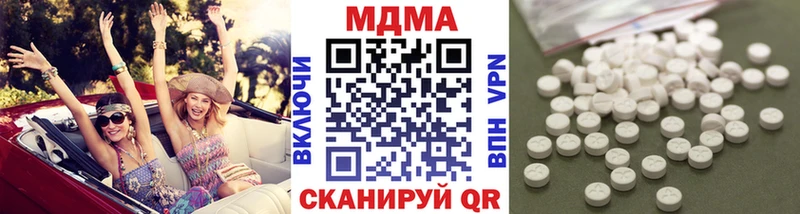 МДМА молли ссылка на мегу зеркало мориарти официальный сайт Северобайкальск