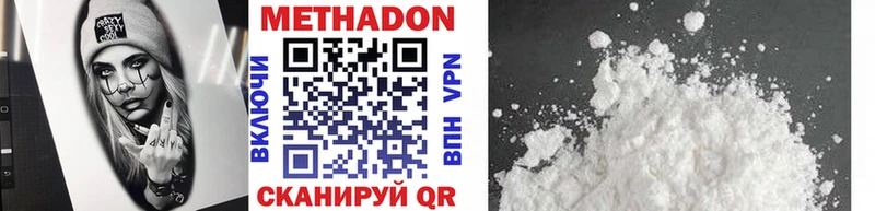 blacksprut ссылки  дарнет шоп  Северобайкальск  Метадон methadone 