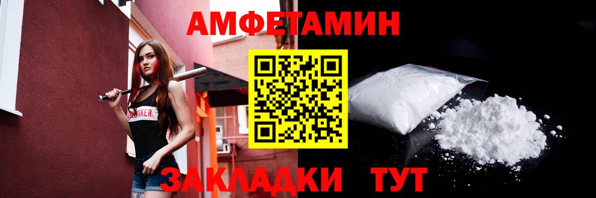 Первитин витя Северобайкальск